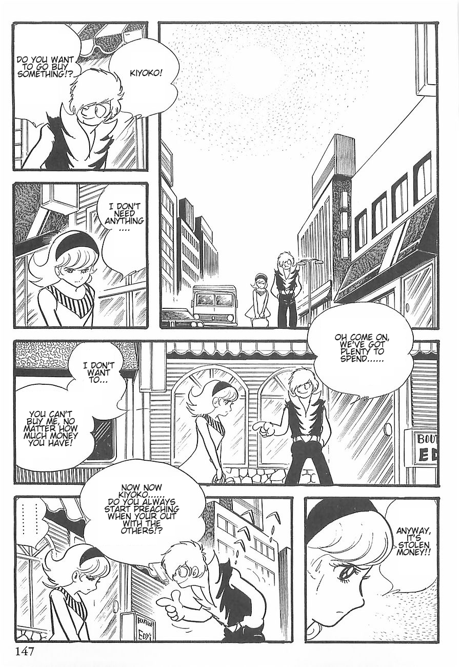Gilgamesh Vol. 1 Ch. 2 第37页