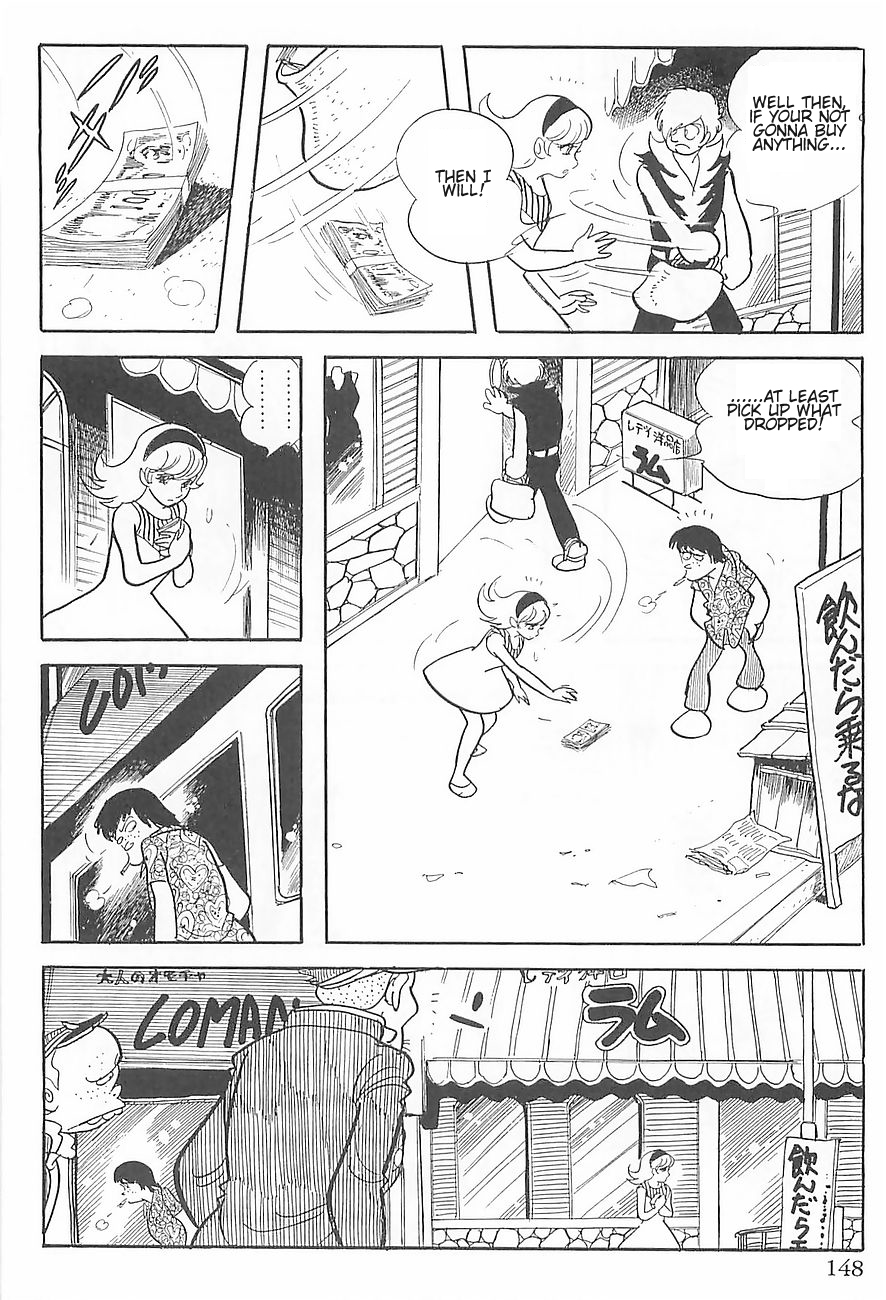 Gilgamesh Vol. 1 Ch. 2 第38页