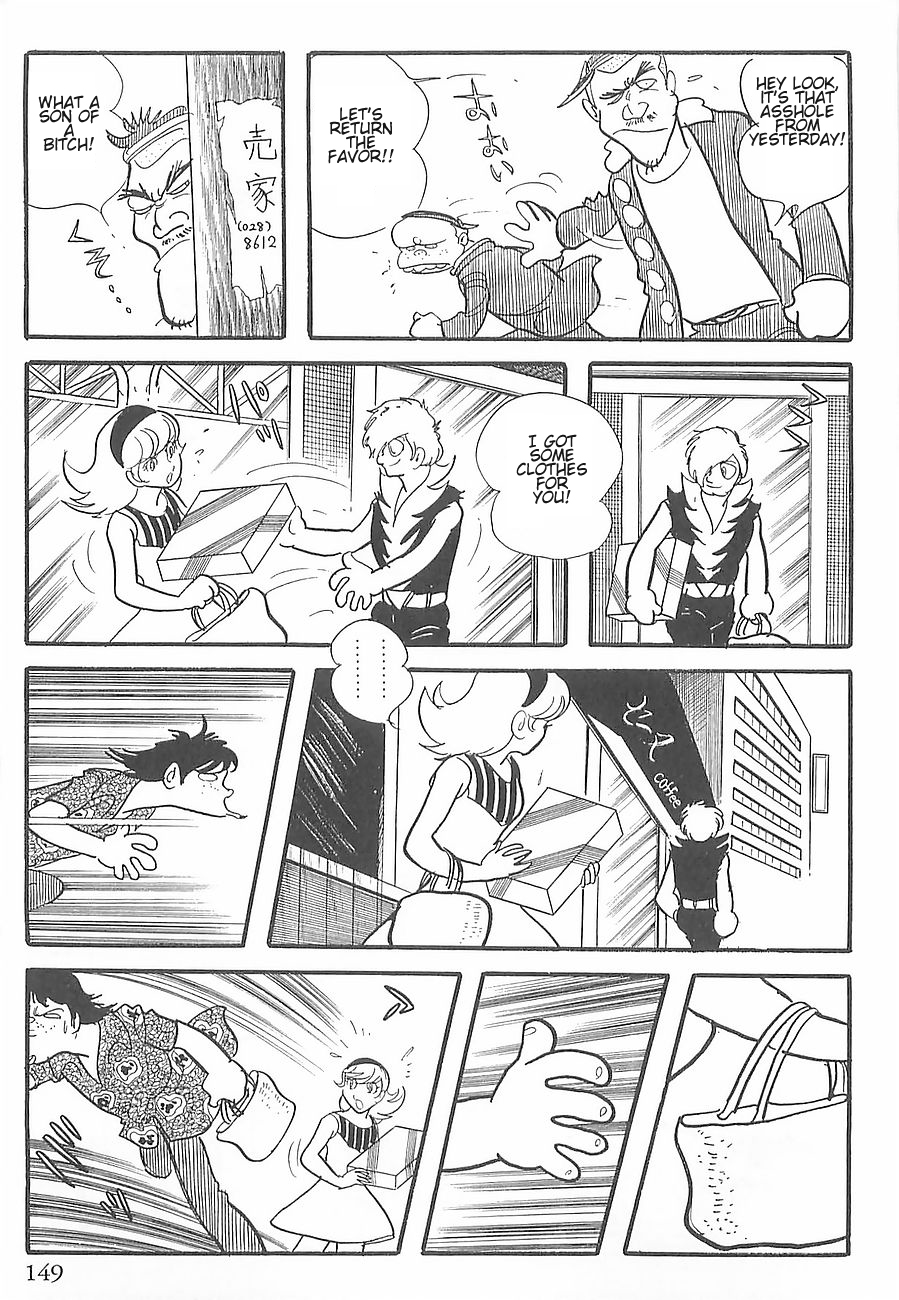 Gilgamesh Vol. 1 Ch. 2 第39页