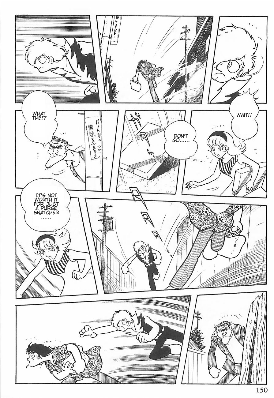 Gilgamesh Vol. 1 Ch. 2 第40页