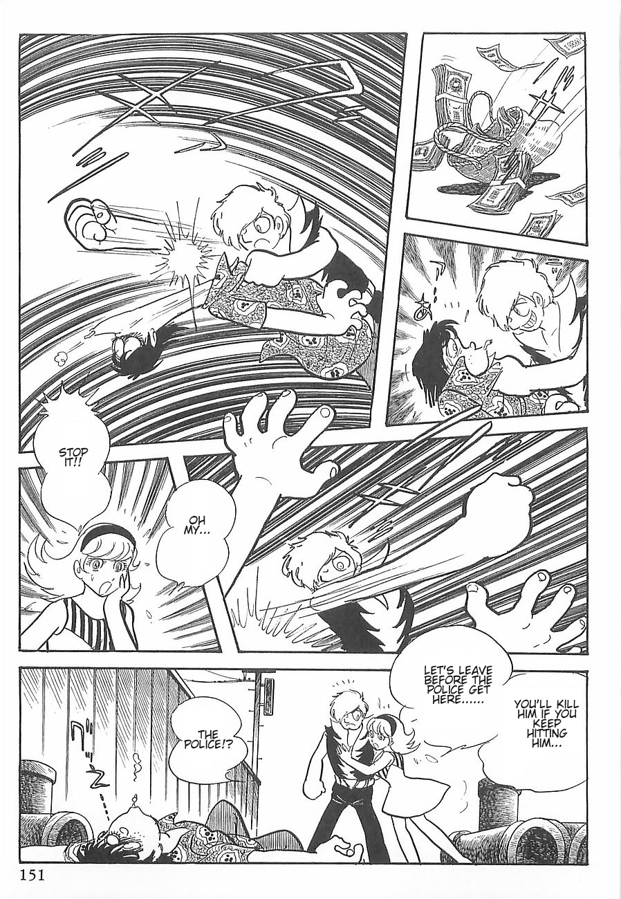 Gilgamesh Vol. 1 Ch. 2 第41页