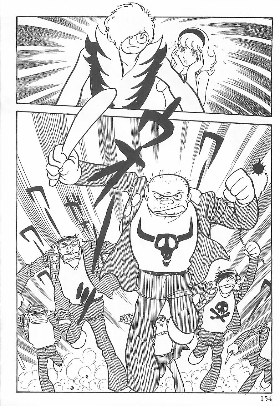 Gilgamesh Vol. 1 Ch. 2 第44页