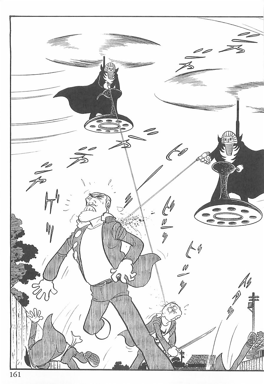Gilgamesh Vol. 1 Ch. 2 第51页