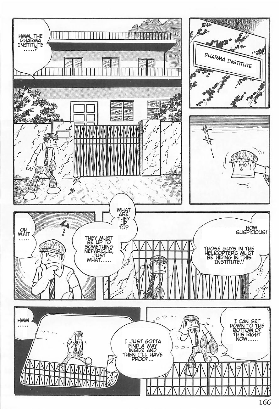 Gilgamesh Vol. 1 Ch. 2 第56页