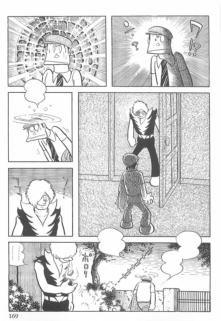 Gilgamesh Vol. 1 Ch. 2 第59页