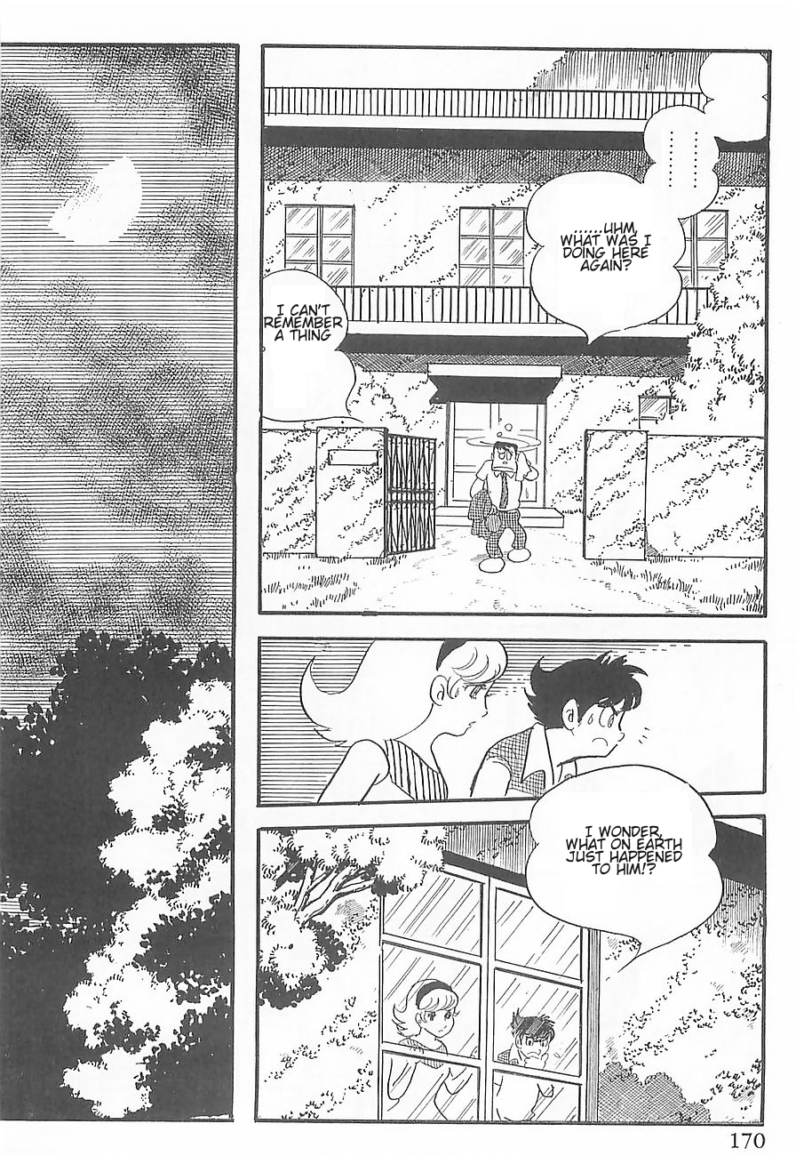 Gilgamesh Vol. 1 Ch. 2 第60页