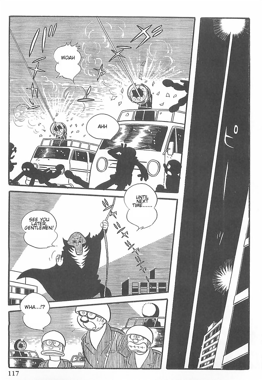 Gilgamesh Vol. 1 Ch. 2 第7页