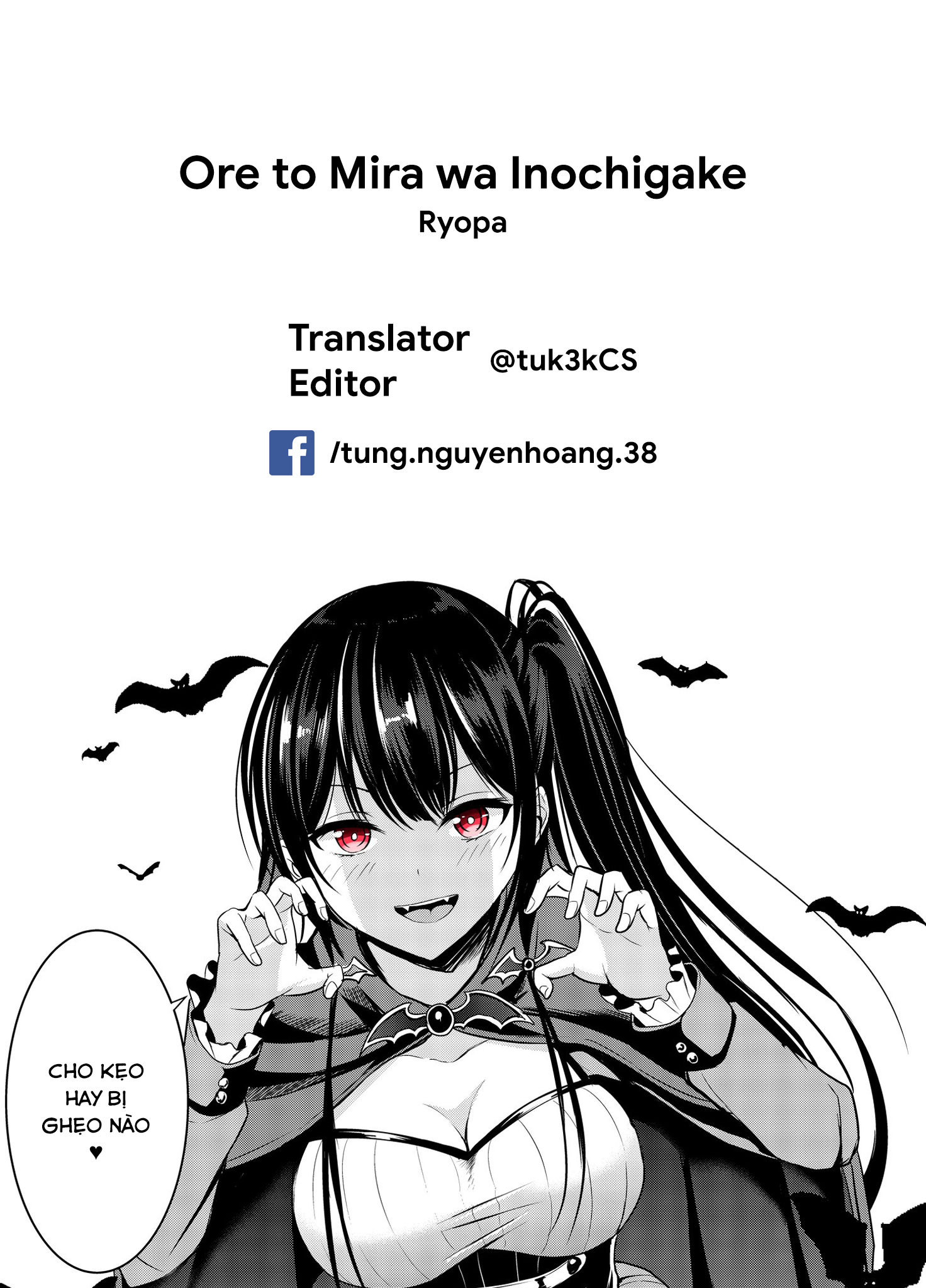Ore to Mira wa Inochigake 第6页