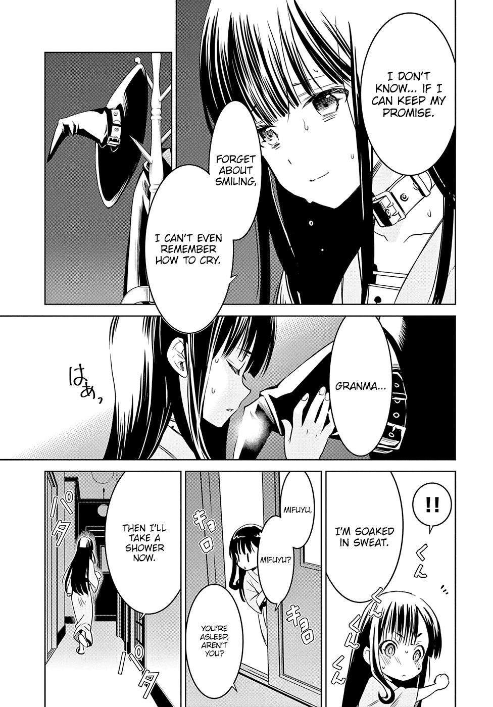 Witch Order Vol. 1 Ch. 2 第12页