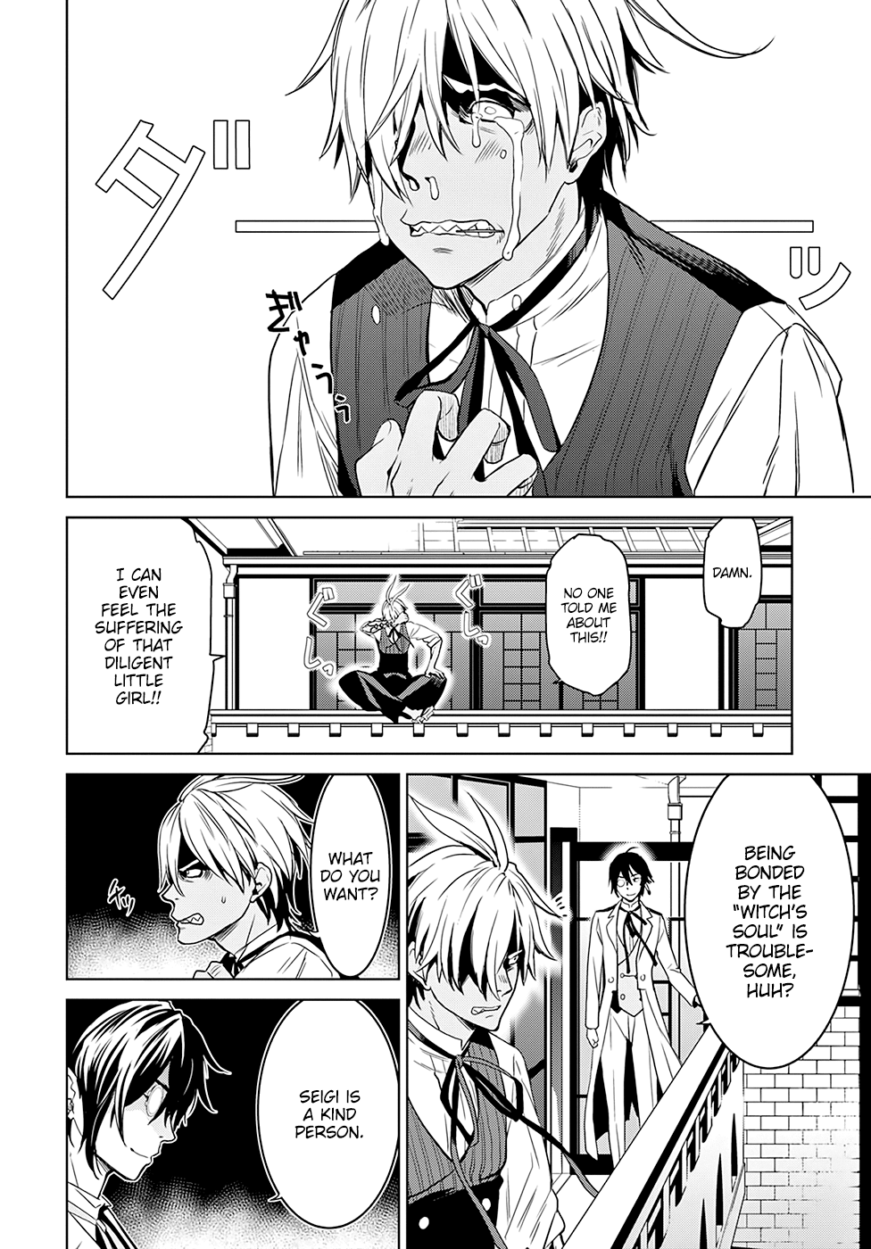 Witch Order Vol. 1 Ch. 2 第13页