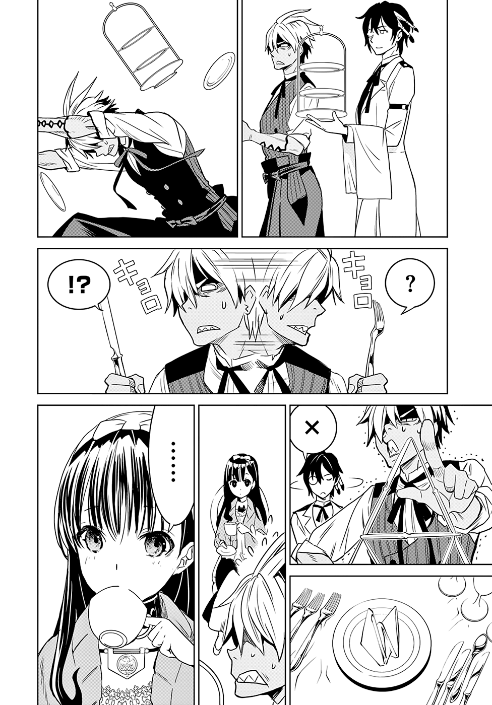 Witch Order Vol. 1 Ch. 2 第19页