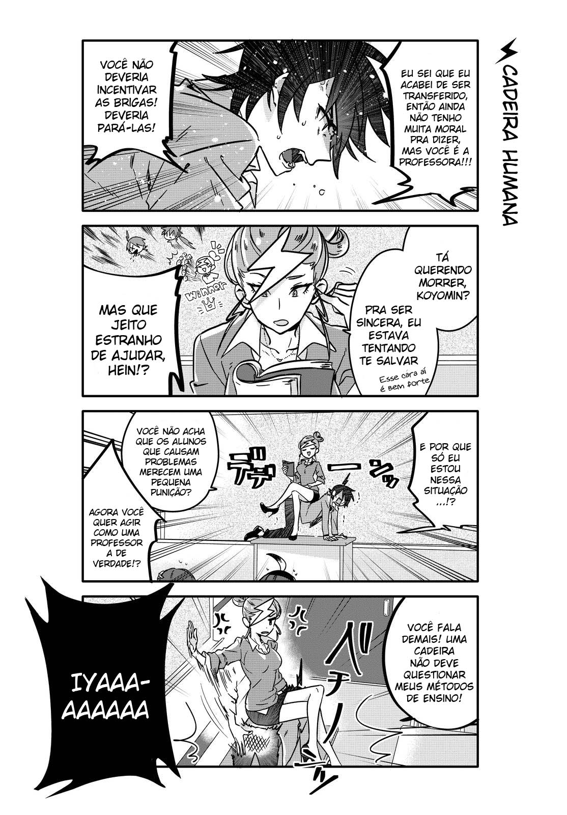 Seishun Kijinden! 240 Gakuen Vol. 1 Ch. 1 第12页