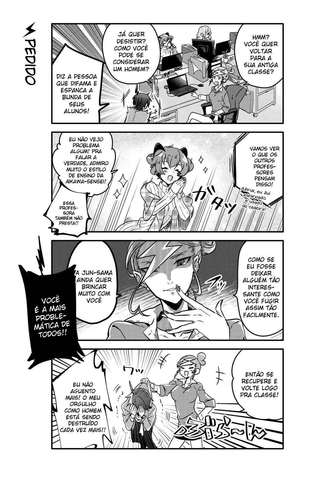 Seishun Kijinden! 240 Gakuen Vol. 1 Ch. 1 第13页