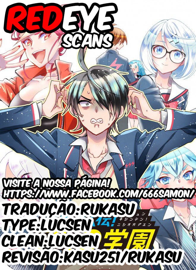 Seishun Kijinden! 240 Gakuen Vol. 1 Ch. 1 第15页