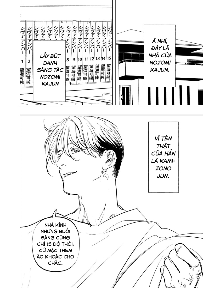 Urekko Mangaka x Utsubyou Mangaka Hư vô・Danh dự 第22页