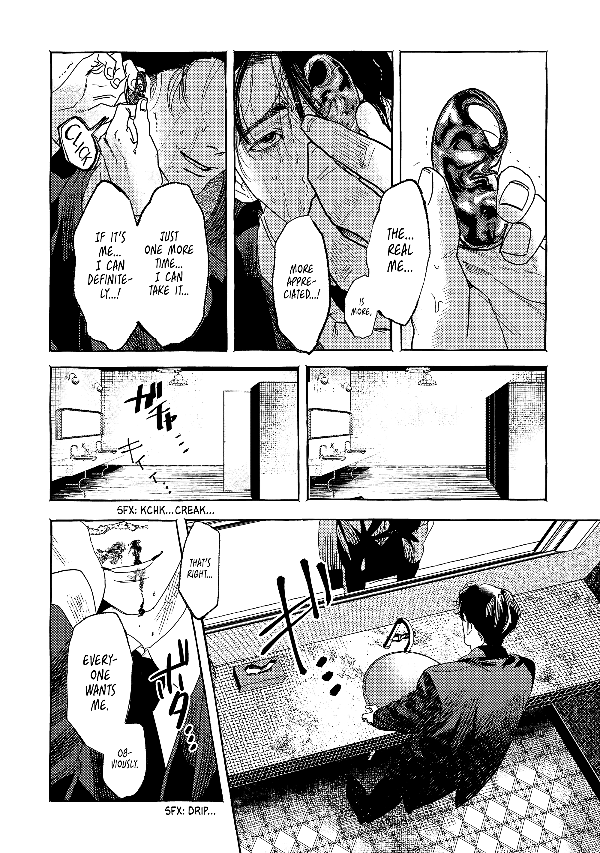 Myther 第4页