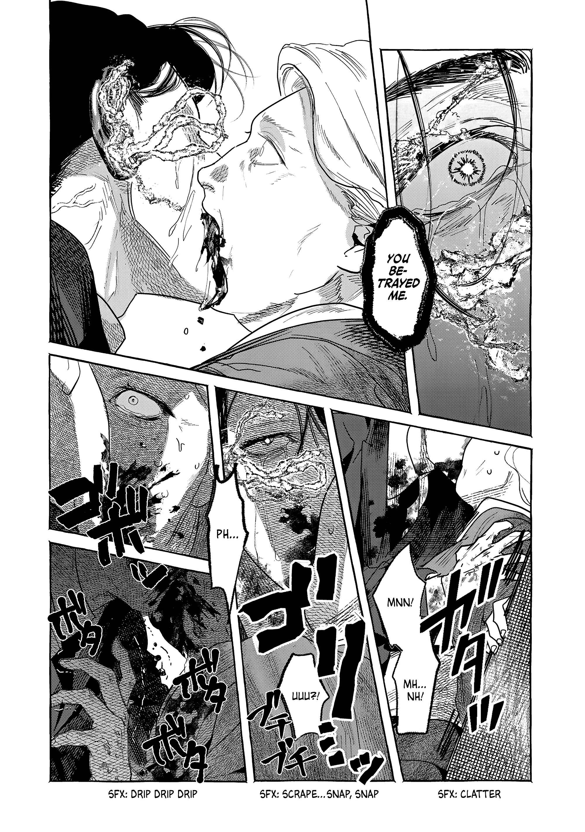 Myther 第6页