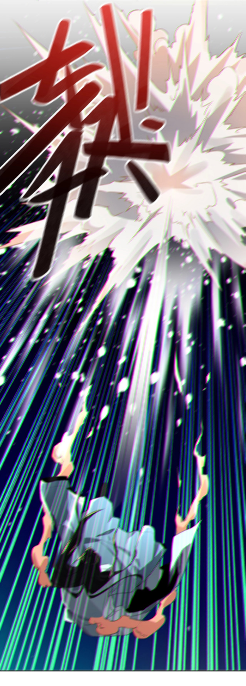 If I Don’t Die Soon, I’ll Really Become Invincible! Ch. 4 第5页