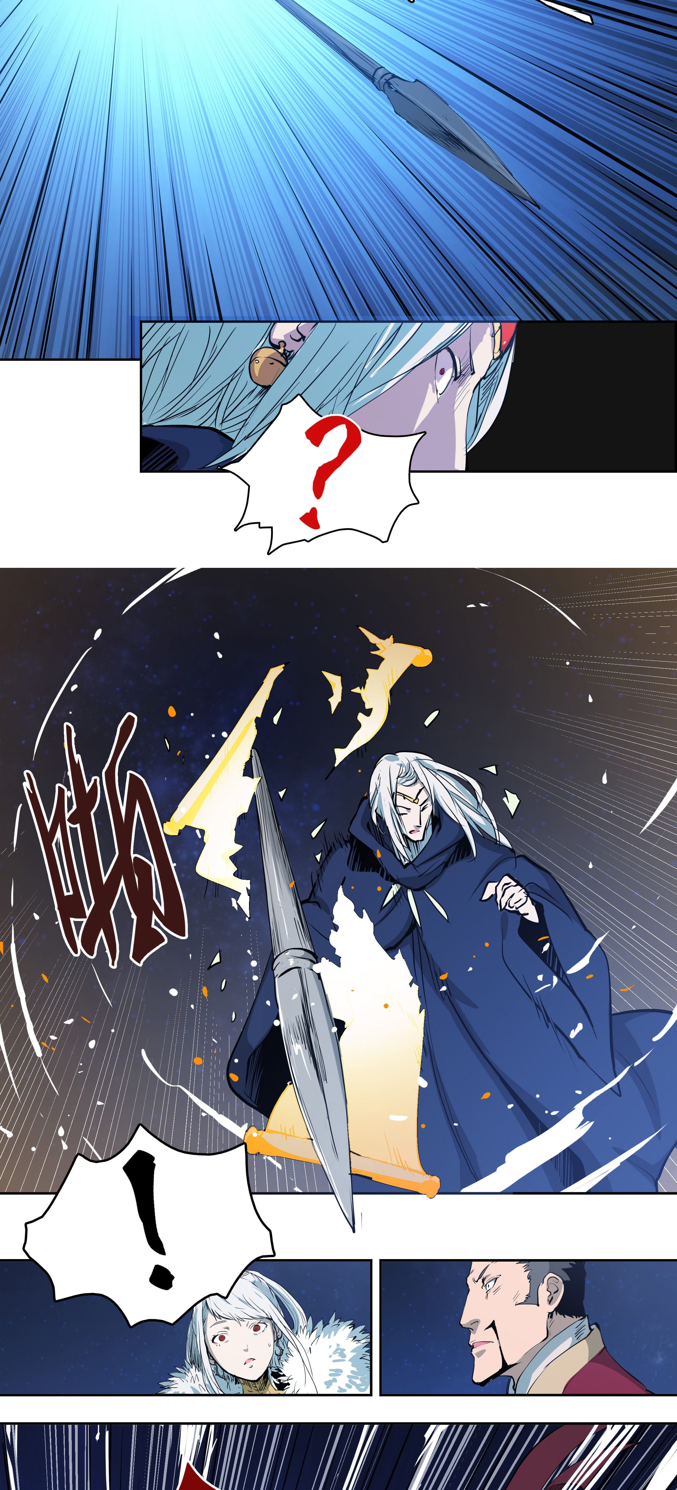 Lord Xueying Ch. 1 第22页