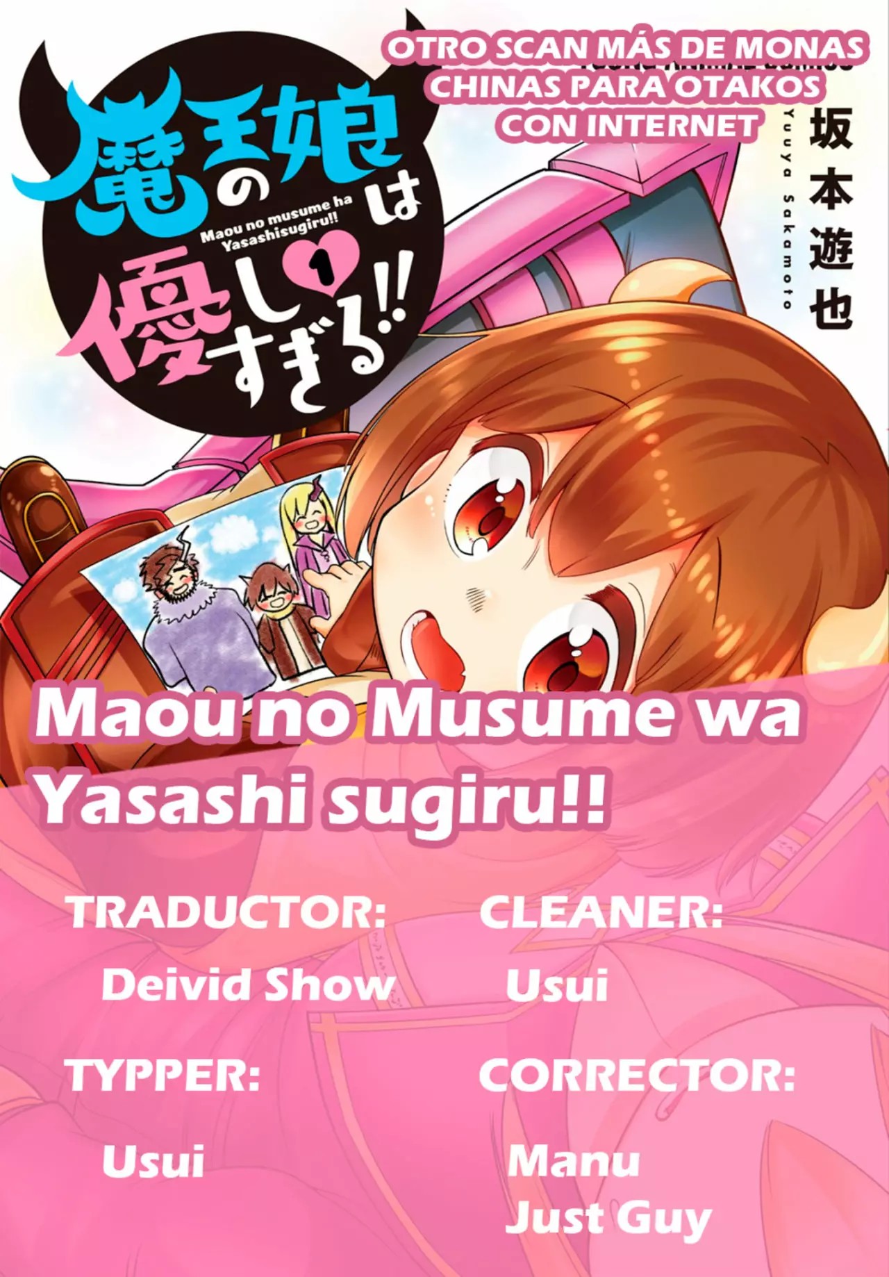 Maou no Musume wa Yasashi Sugiru!! Vol. 1 Ch. 6 第2页