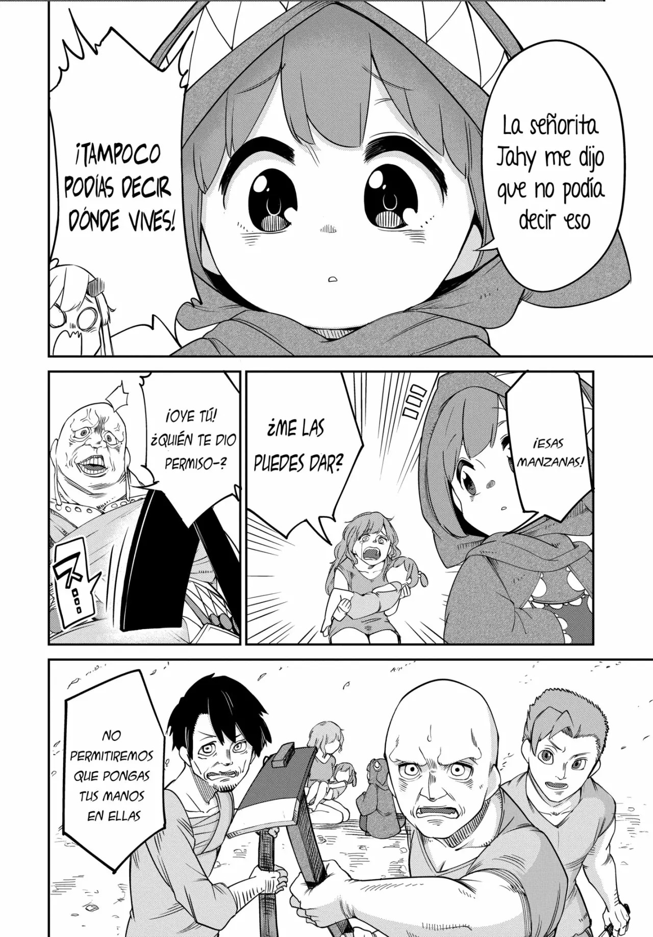 Maou no Musume wa Yasashi Sugiru!! Vol. 1 Ch. 6 第12页