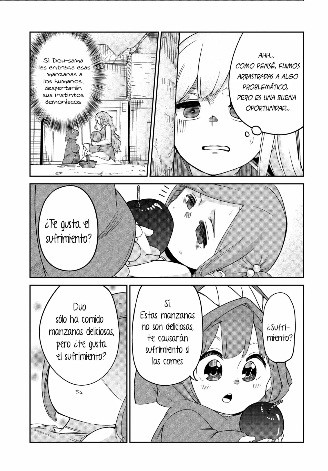 Maou no Musume wa Yasashi Sugiru!! Vol. 1 Ch. 6 第13页