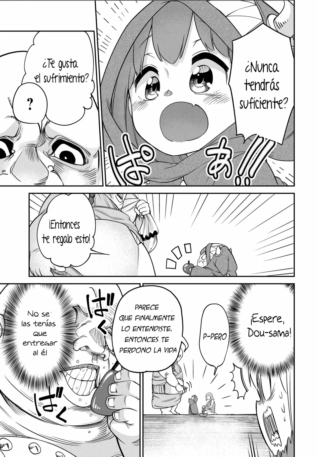 Maou no Musume wa Yasashi Sugiru!! Vol. 1 Ch. 6 第15页