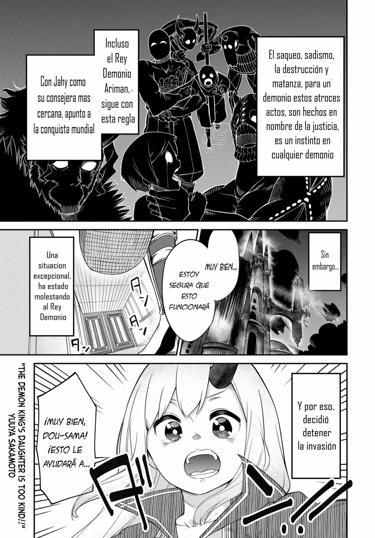 Maou no Musume wa Yasashi Sugiru!! Vol. 1 Ch. 6 第3页