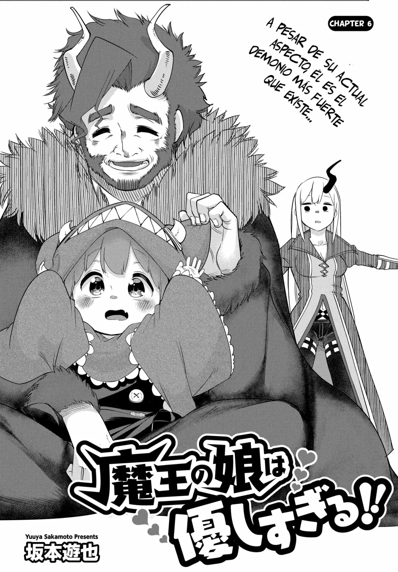 Maou no Musume wa Yasashi Sugiru!! Vol. 1 Ch. 6 第4页
