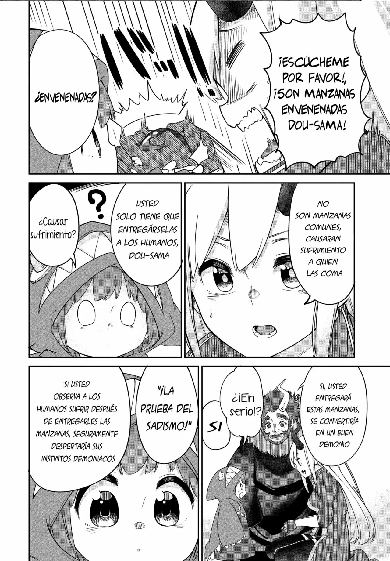 Maou no Musume wa Yasashi Sugiru!! Vol. 1 Ch. 6 第6页