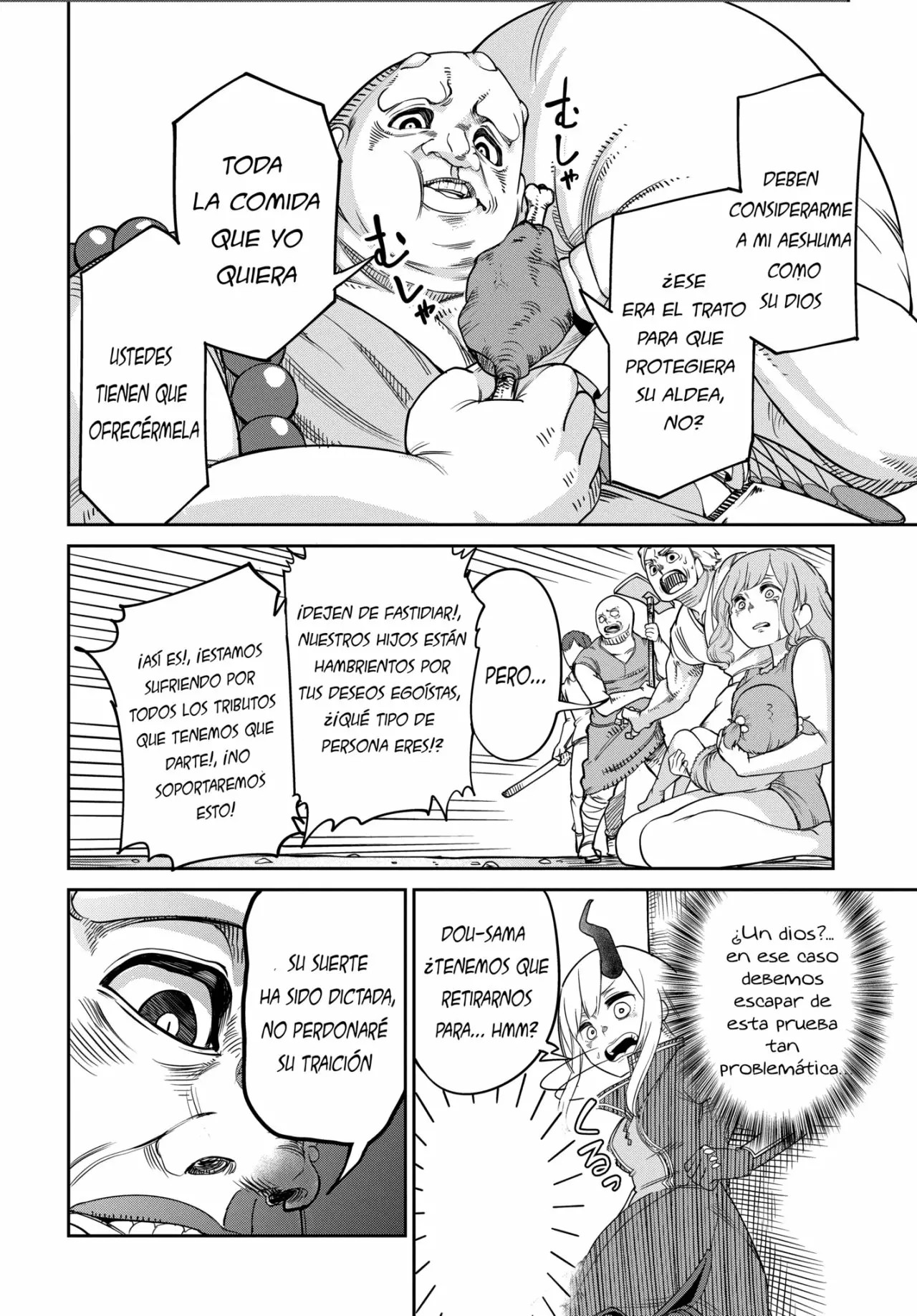 Maou no Musume wa Yasashi Sugiru!! Vol. 1 Ch. 6 第10页
