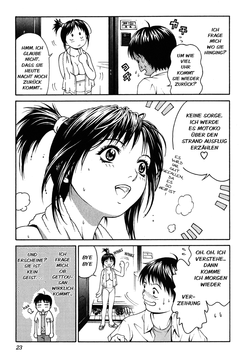 Change 1 2 3 HiFuMi 第25页