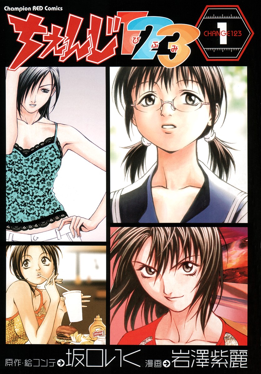 Change 1 2 3 第5页