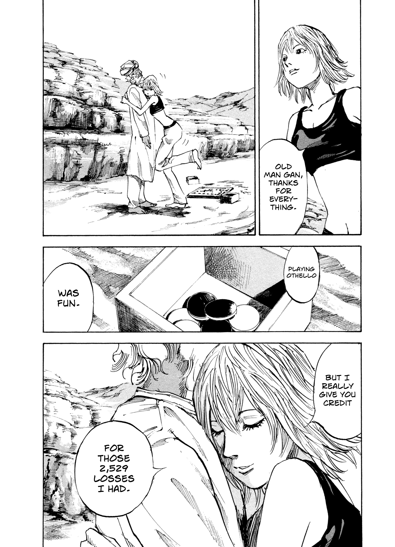 Hito Hitori Futari Down from the Sky 第17页