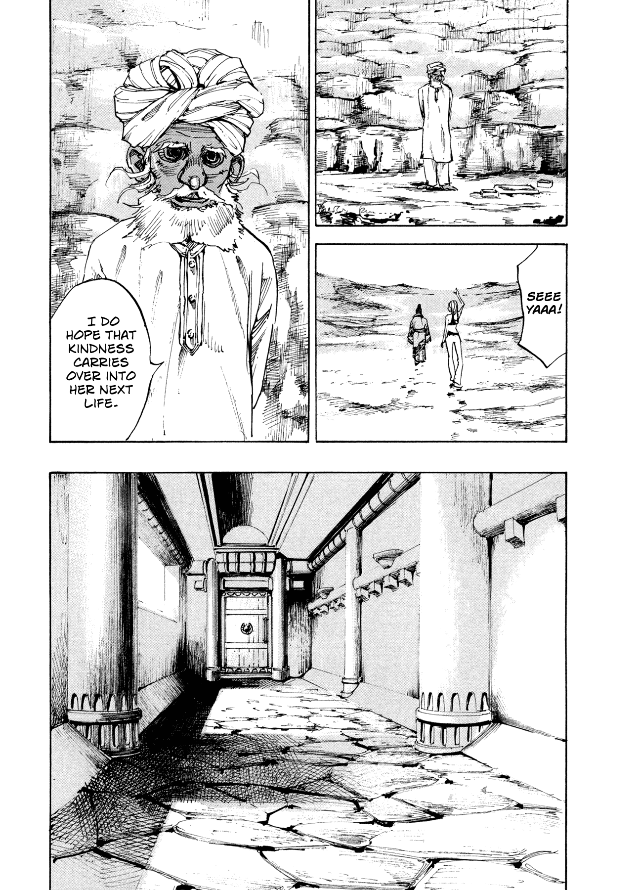 Hito Hitori Futari Down from the Sky 第18页