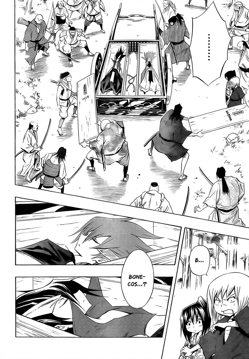 Mechanical Child ULTIMO Passagem Nebulosa Nanban-Okina 第14页
