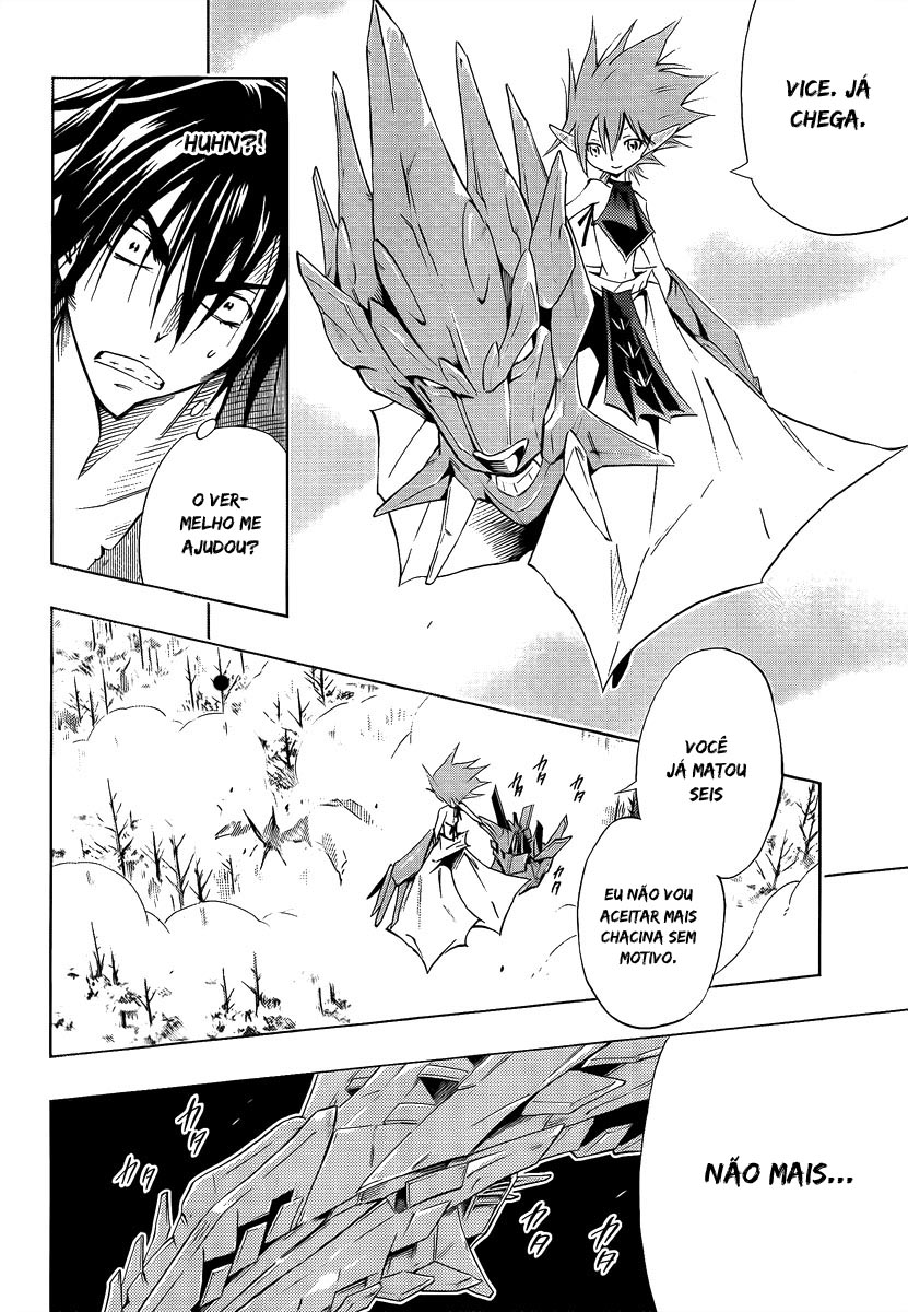 Mechanical Child ULTIMO Passagem Nebulosa Nanban-Okina 第39页