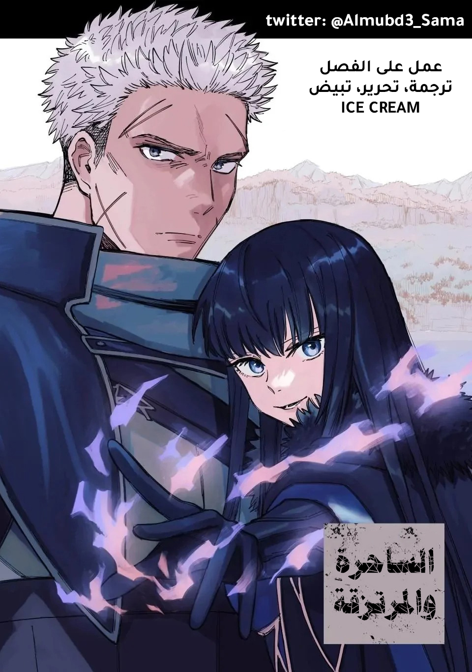 Majo to Youhei Vol. 1 Ch. 3 第1页
