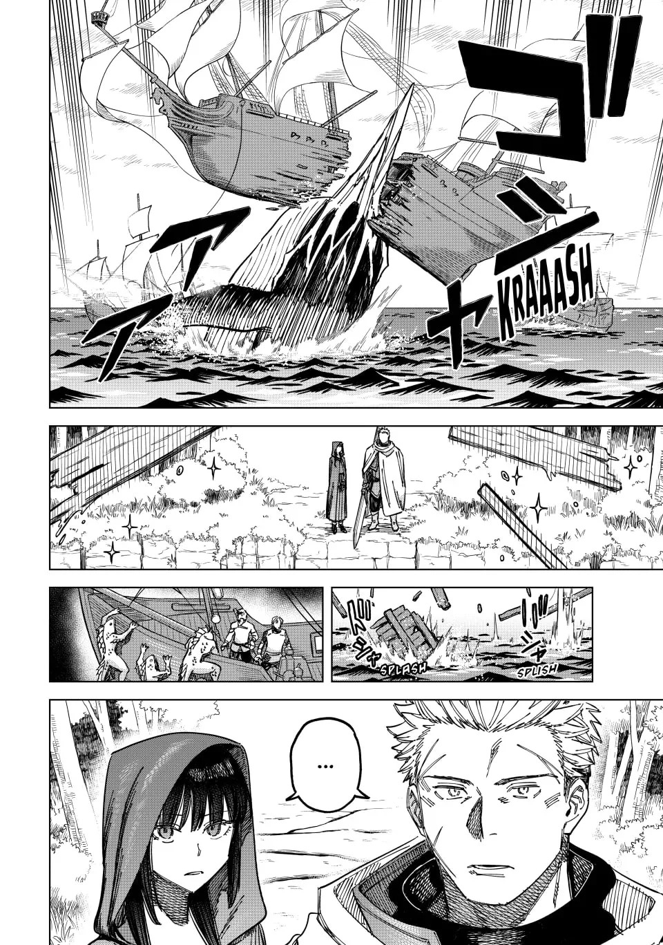 Majo to Youhei Vol. 1 Ch. 3 第11页
