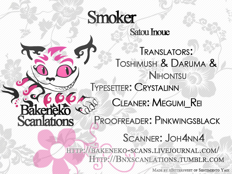 Smoker 第1页