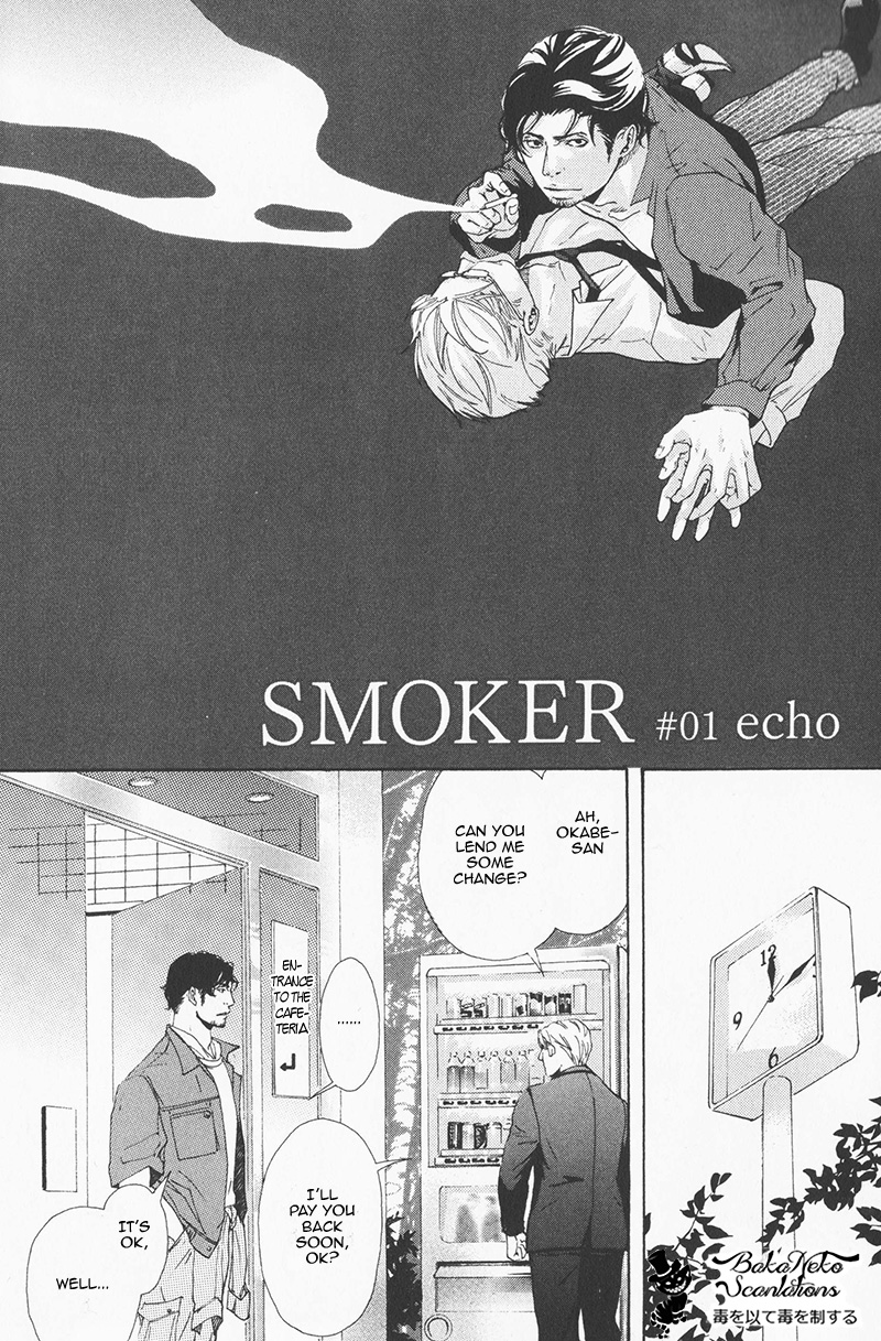 Smoker 第6页