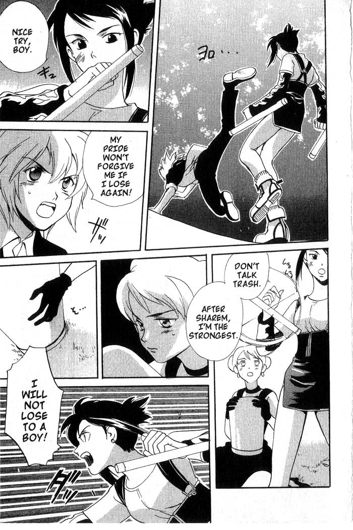 Meteor Methuselah Vol. 1 Ch. 5 第12页