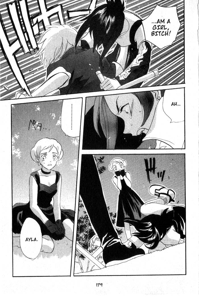 Meteor Methuselah Vol. 1 Ch. 5 第14页