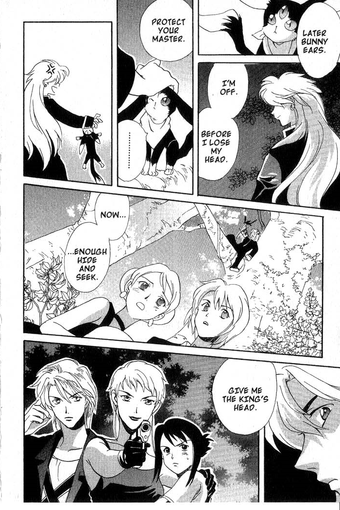 Meteor Methuselah Vol. 1 Ch. 5 第19页