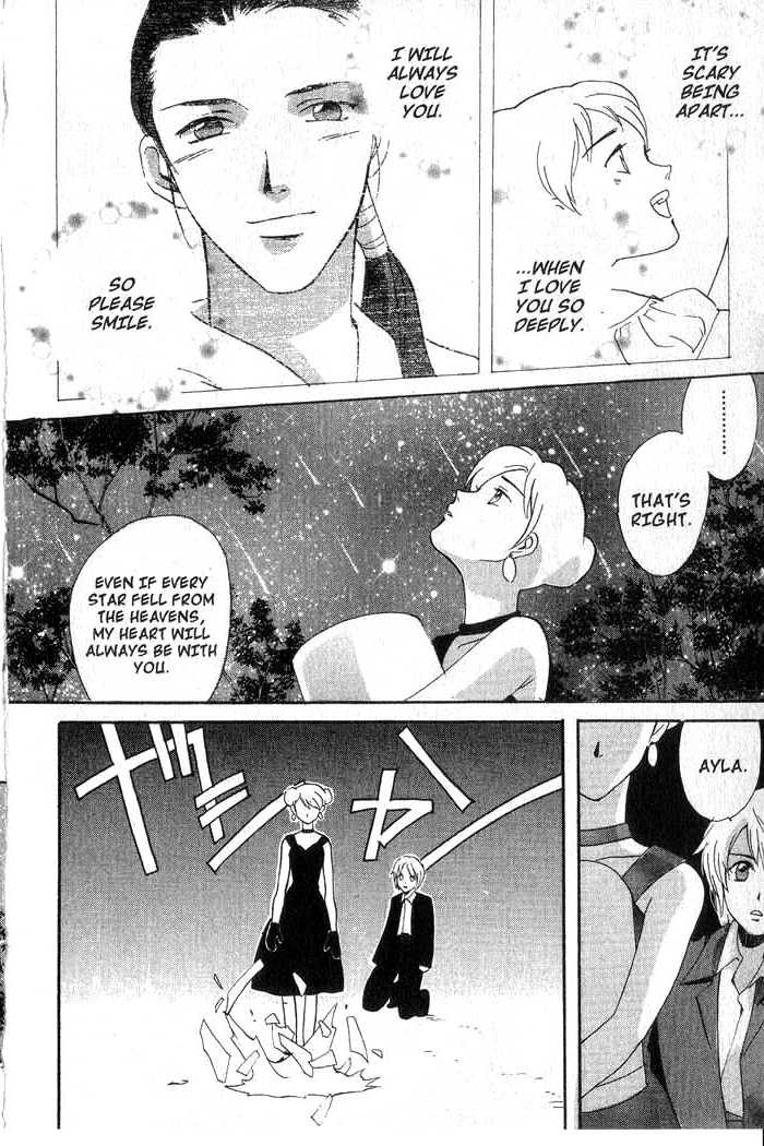 Meteor Methuselah Vol. 1 Ch. 5 第27页