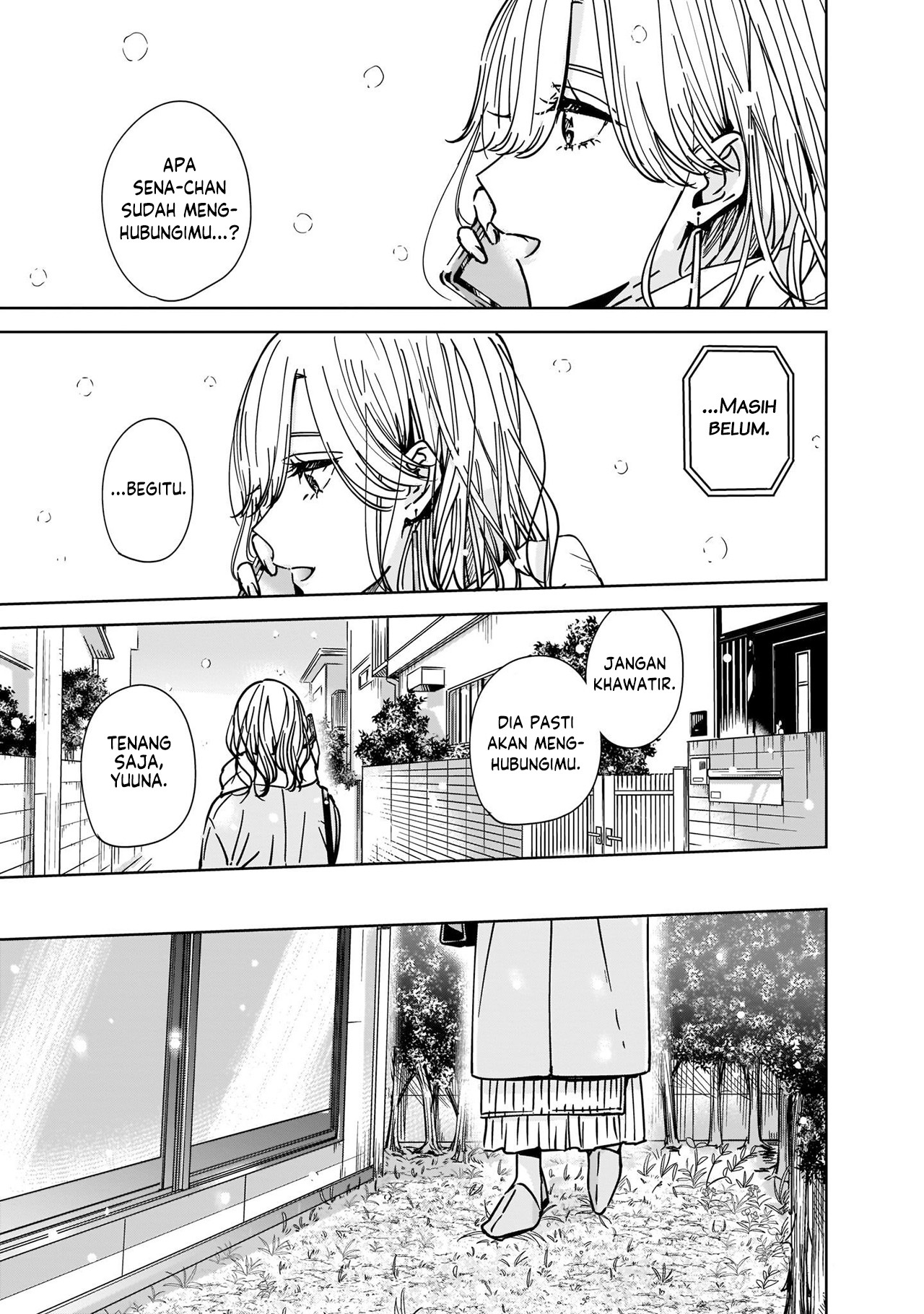 My Sister's Best Friend, My Lover. Vol. 1 Ch. 1 第11页