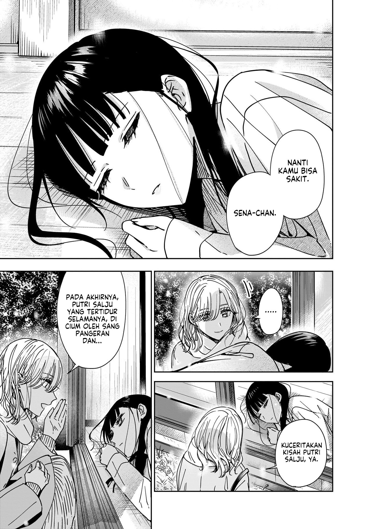 My Sister's Best Friend, My Lover. Vol. 1 Ch. 1 第13页