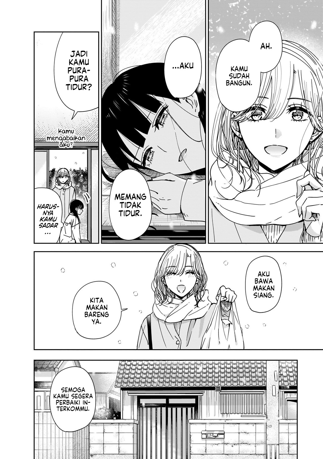 My Sister's Best Friend, My Lover. Vol. 1 Ch. 1 第14页