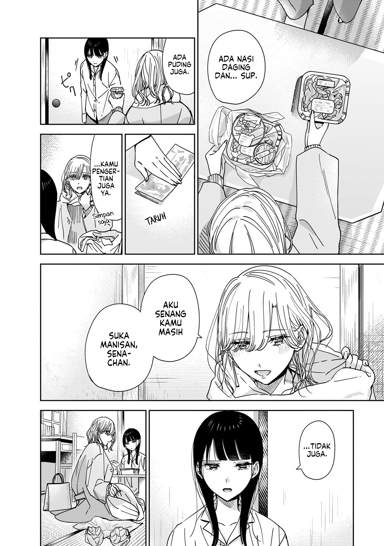 My Sister's Best Friend, My Lover. Vol. 1 Ch. 1 第16页
