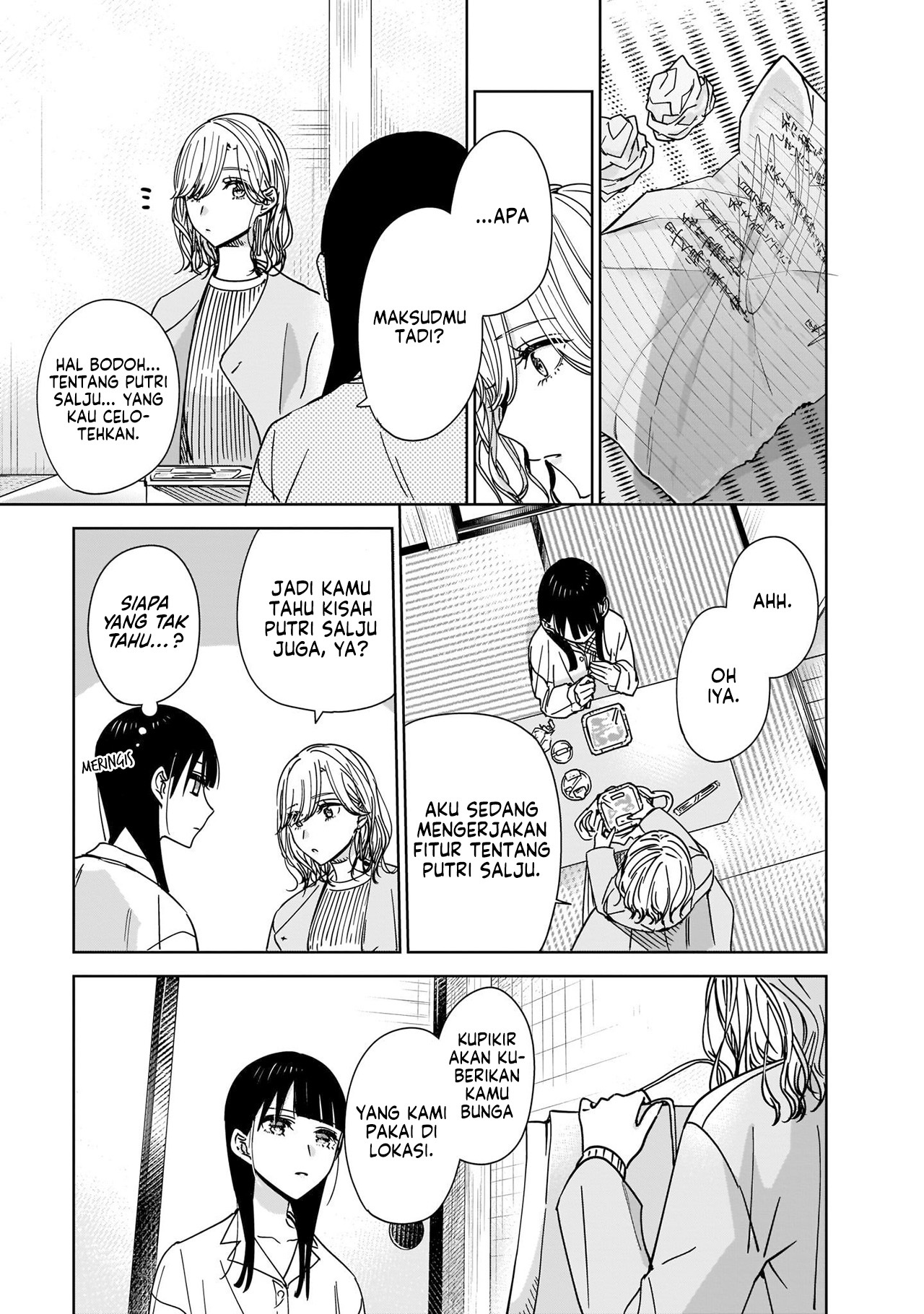 My Sister's Best Friend, My Lover. Vol. 1 Ch. 1 第17页